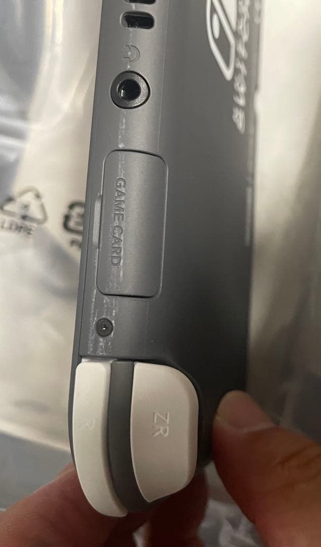 E*E様 ニンテンドースイッチライトグレー