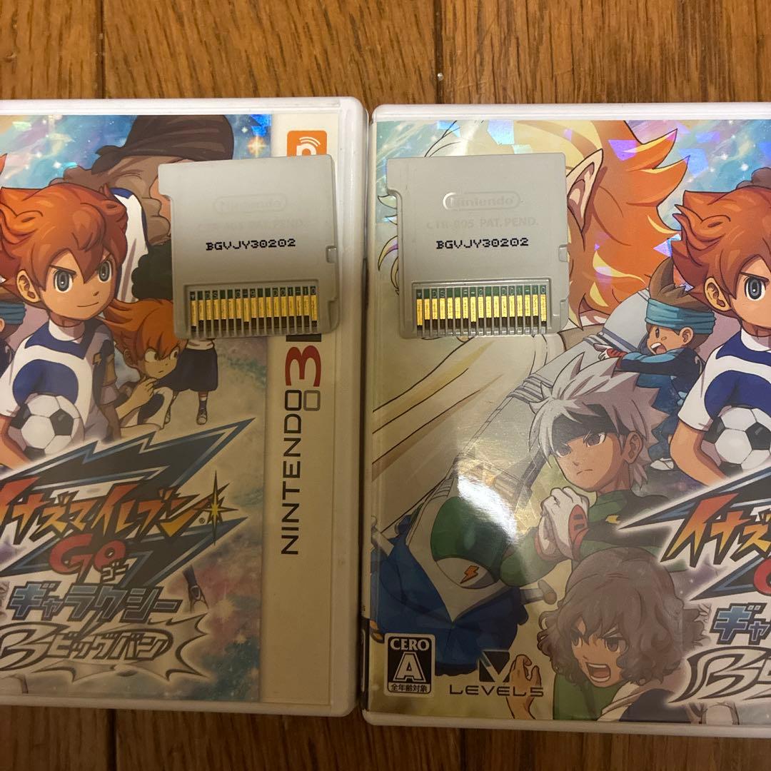 イナズマイレブンGO ギャラクシー 2本セット