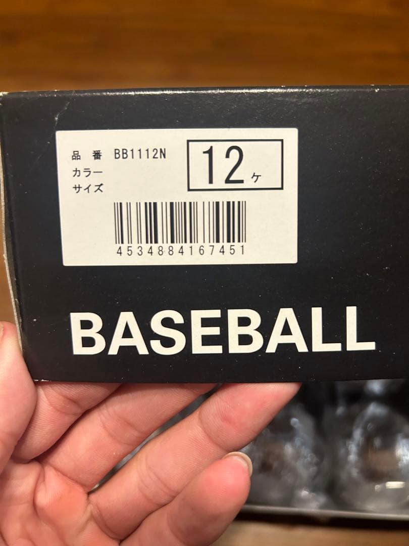 ZETT 野球 ボール 12個セット BB1112N