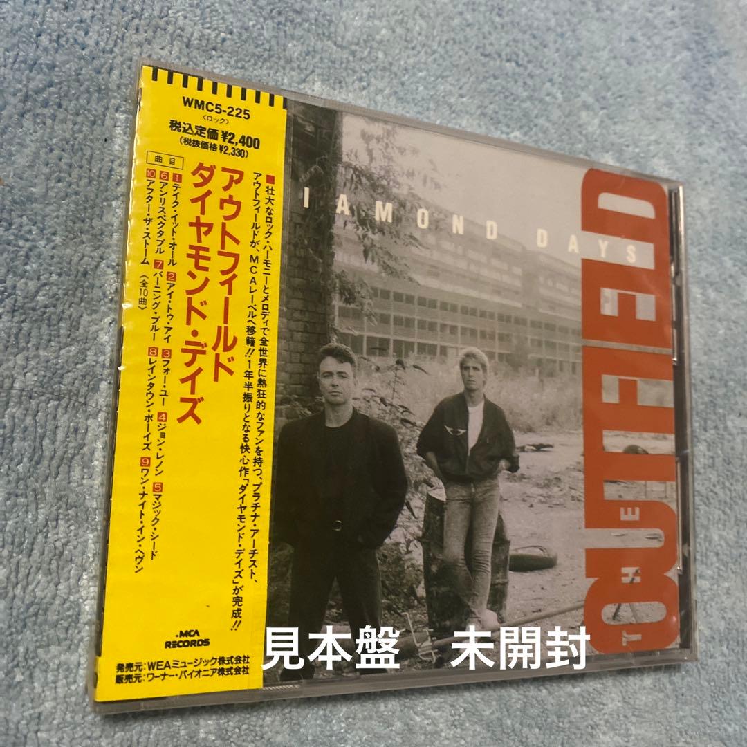 アウトフィールド/ダイヤモンド・デイズ