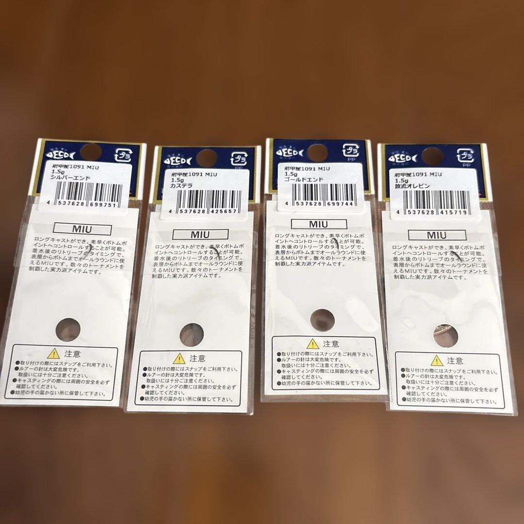 FOREST MIU 10個ファクター8個セット新品未使用
