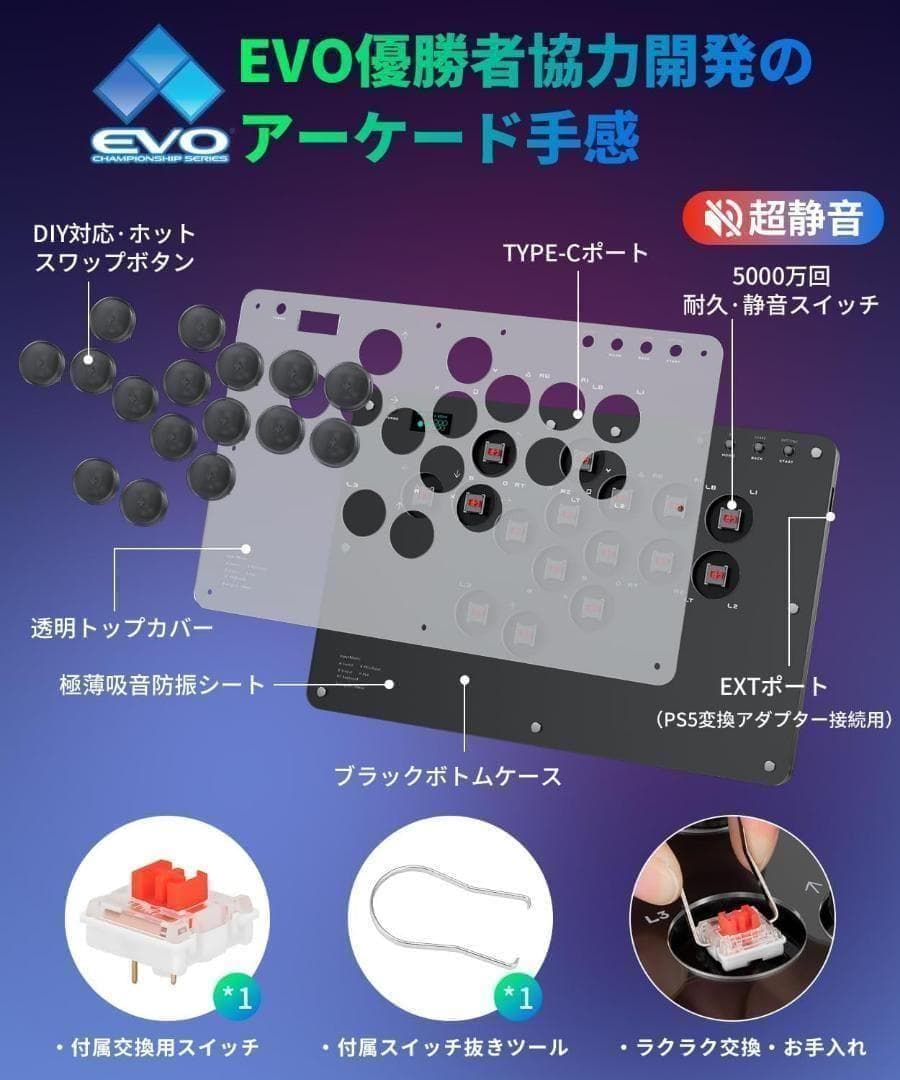 AQielev アケコン レバーレス コントローラー 全機種対応 16ボタン