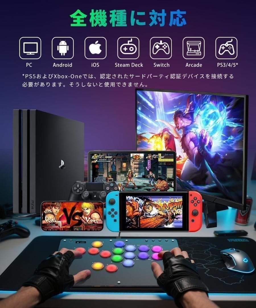 AQielev アケコン レバーレス コントローラー 全機種対応 16ボタン