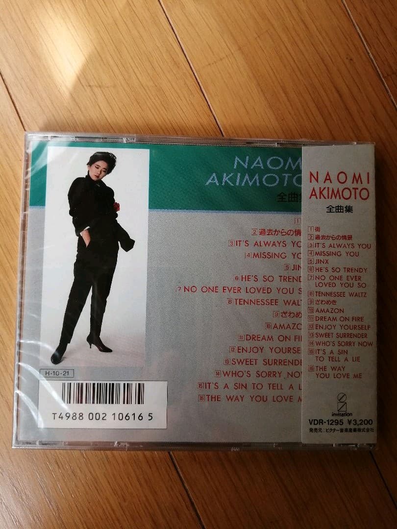 新品　未開封　秋本奈緒美/全曲集