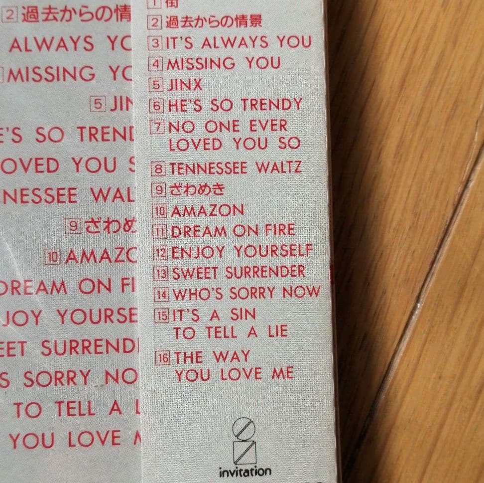 新品　未開封　秋本奈緒美/全曲集