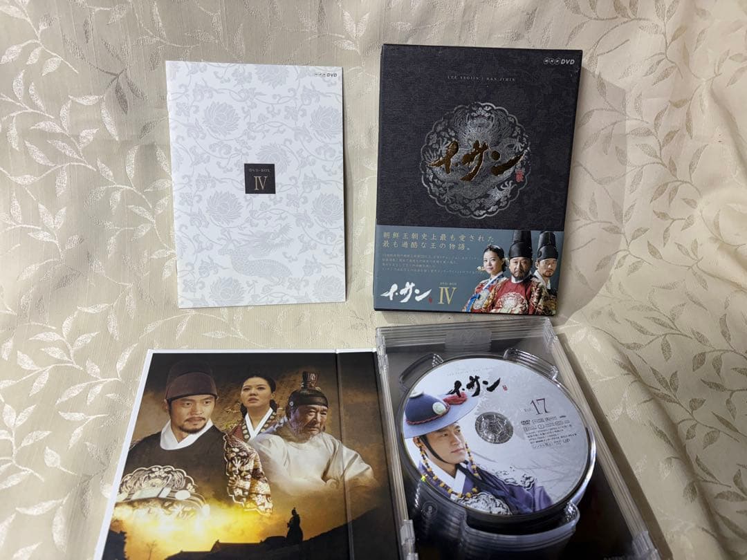 イ・サン dvd 全巻