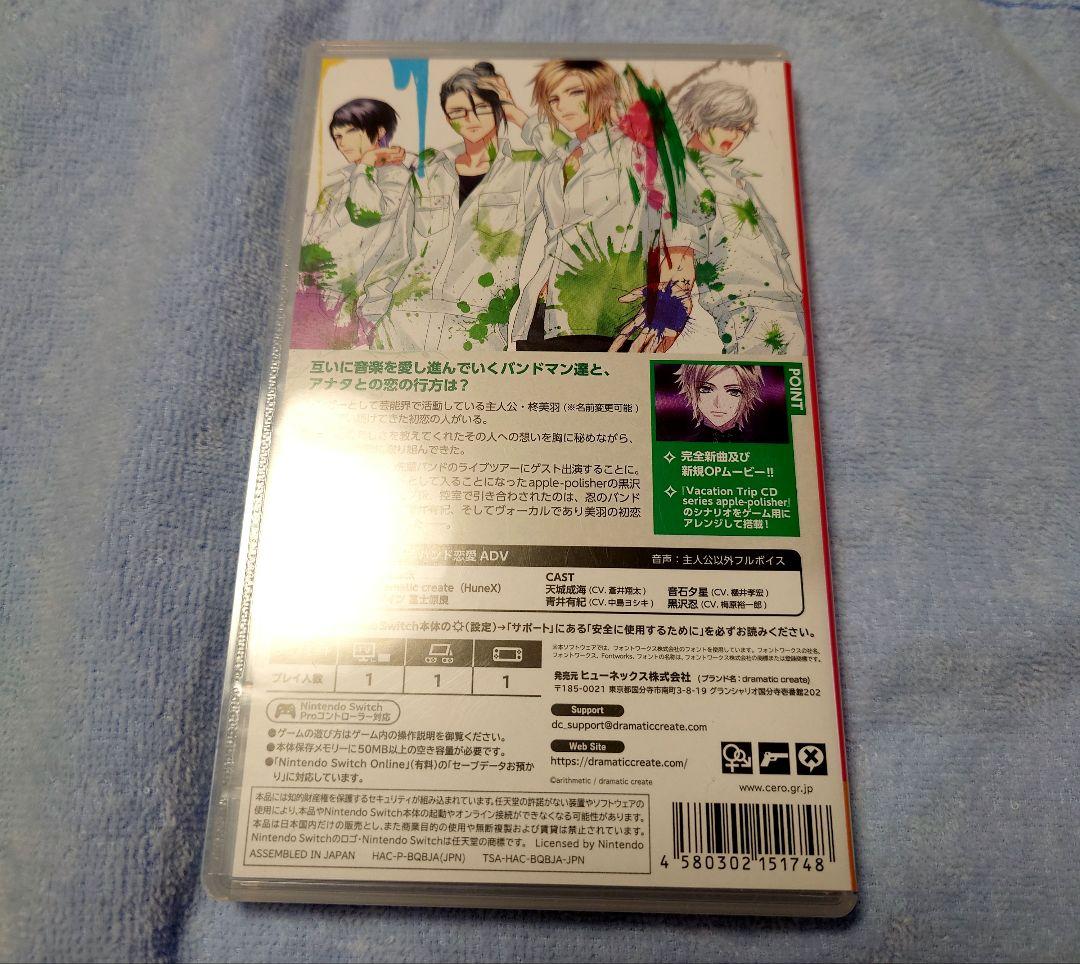 Switch ダイナミックコードfeat.apple-polisher リマス…