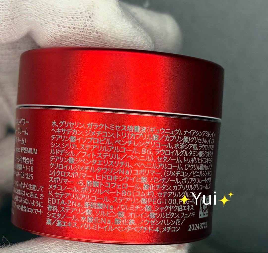 SK-II エスケーツー スキンパワー　リニュークリーム 15gx3個*NEW