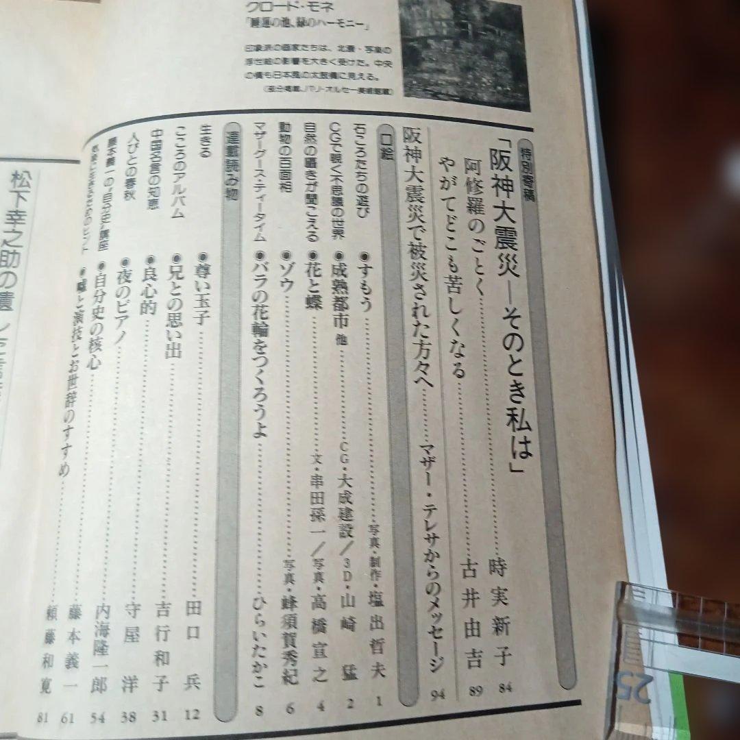 PHP 5 特集:元気がでる人
