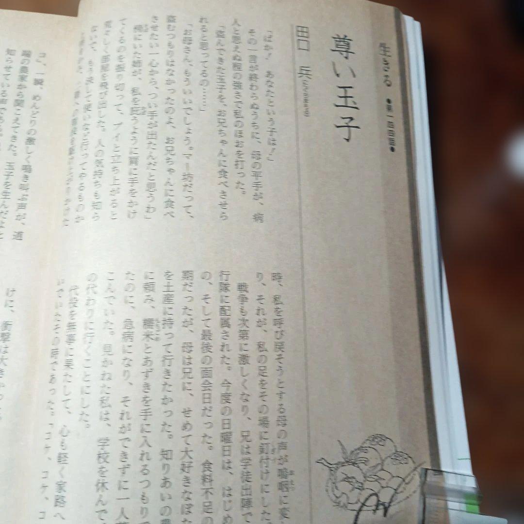 PHP 5 特集:元気がでる人