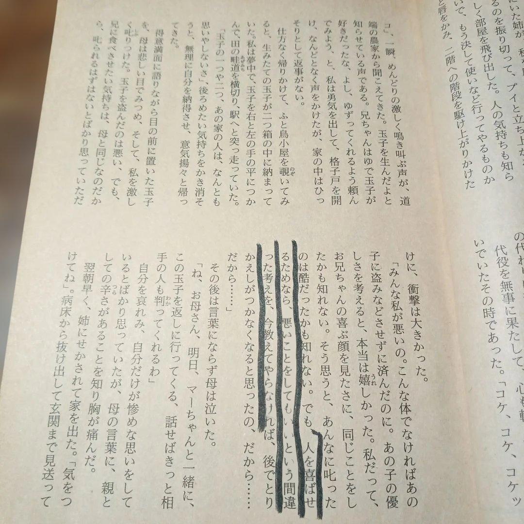 PHP 5 特集:元気がでる人