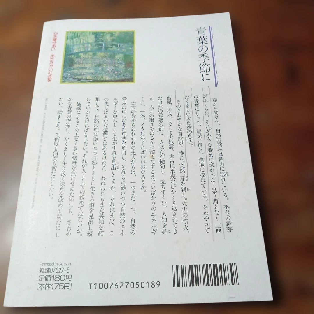 PHP 5 特集:元気がでる人