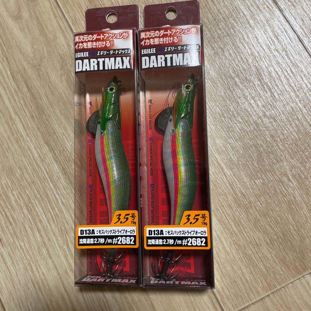 廃盤色　ダートマックス　3.5号 モスバックストライプオーロラ
