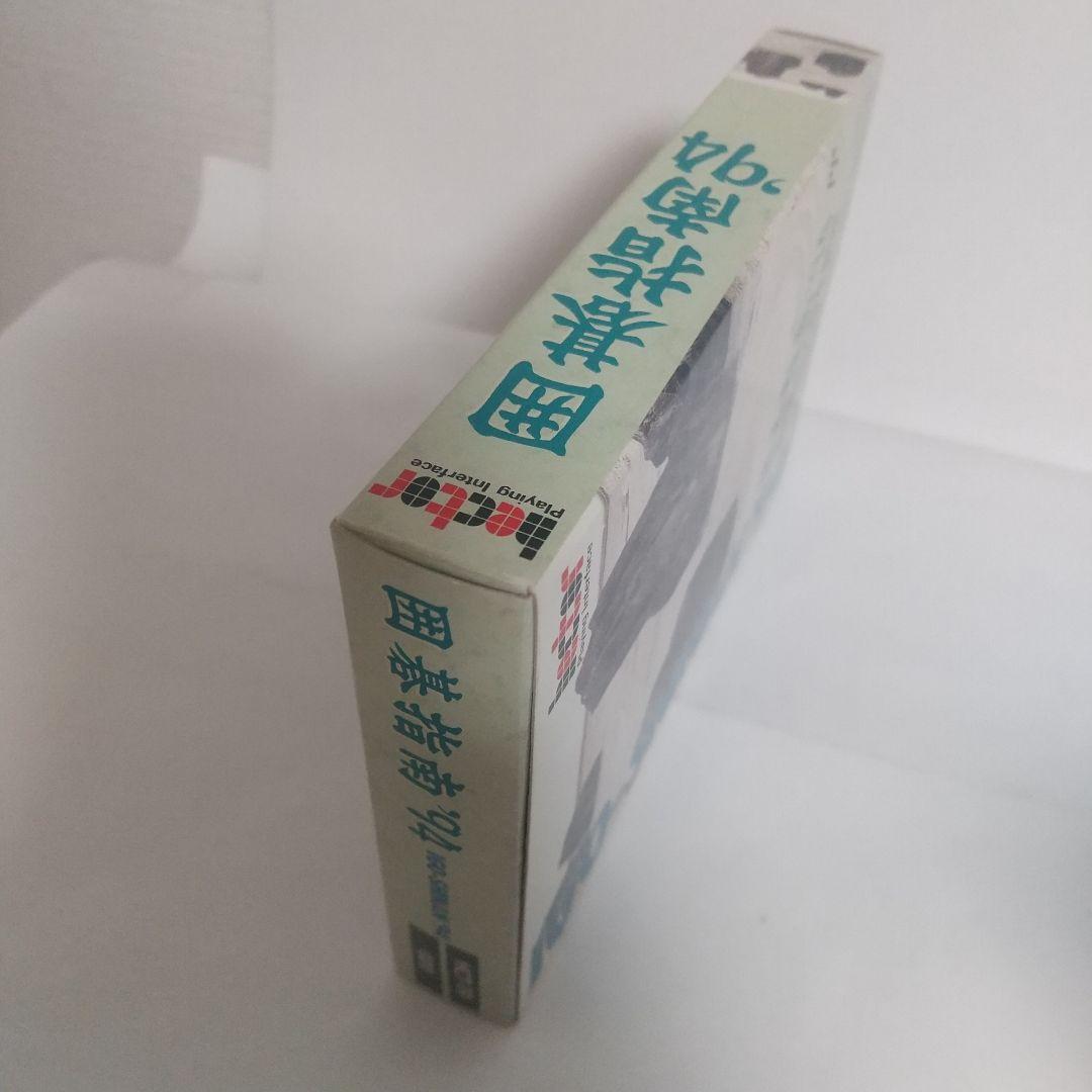 ＦＣ　囲碁指南’94