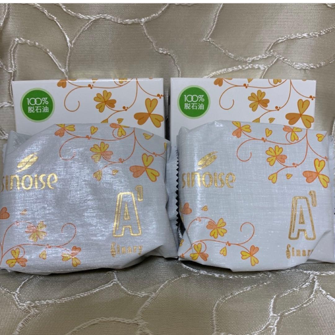 ◯シナリー化粧品 A1石鹸×2 新品未使用