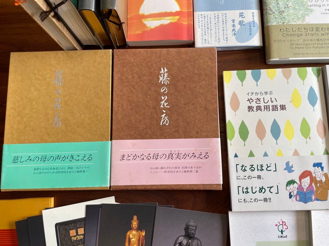 真如苑資料一式 真如苑史 教義書 写真集 CD.DVD ポストカード等まとめ売り