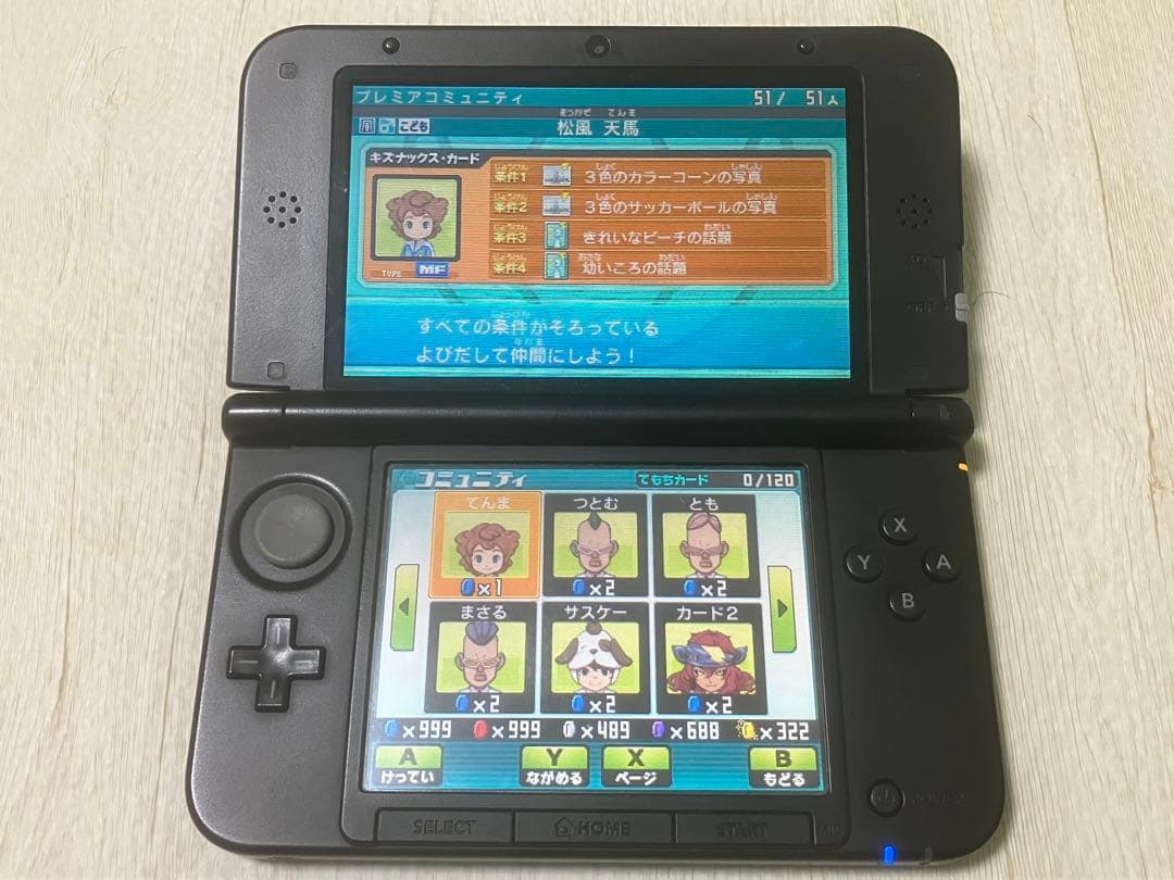 3DS イナズマイレブンGO ギャラクシー スーパーノヴァ 動作確認済み