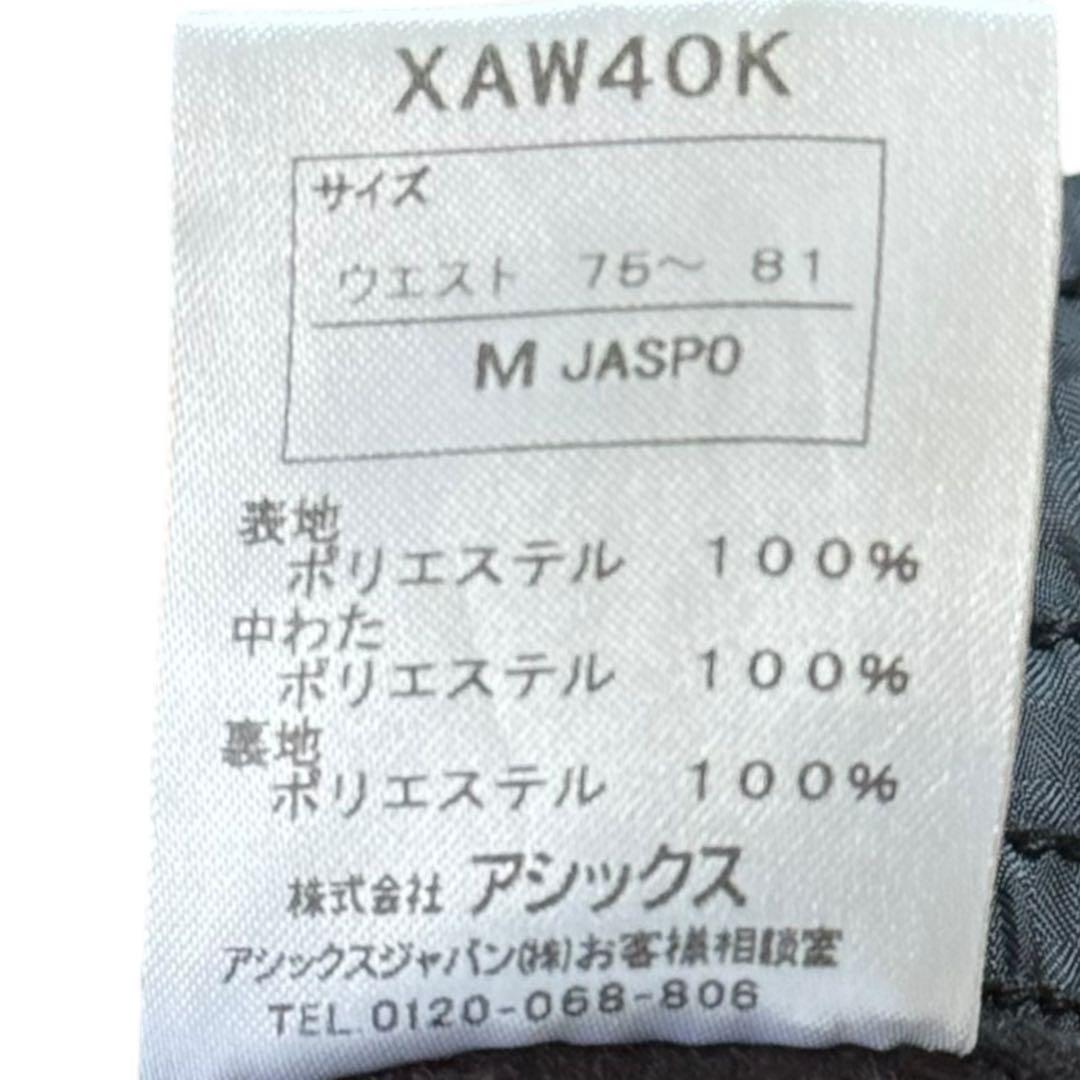 サイズM★asics★裏地付き ジャージ セットアップ T3132