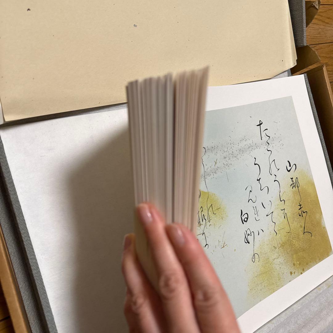 観峰百人一首　日本習字