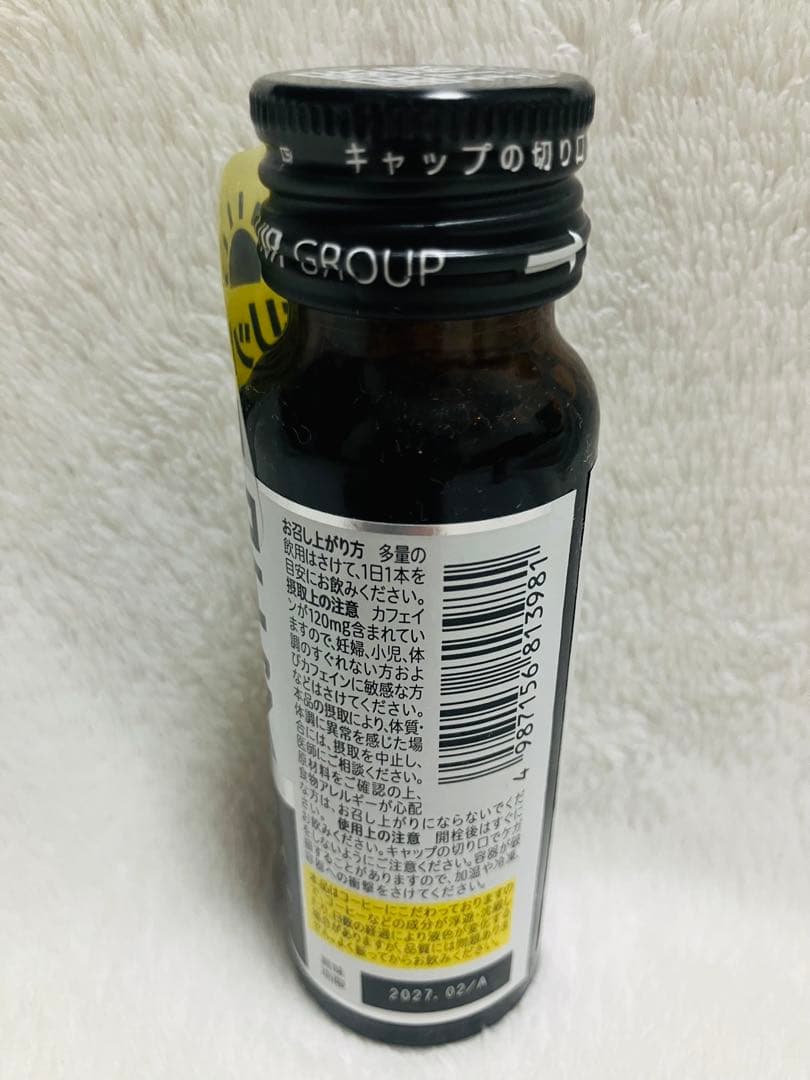 眠眠打破 強強打破　合計31本