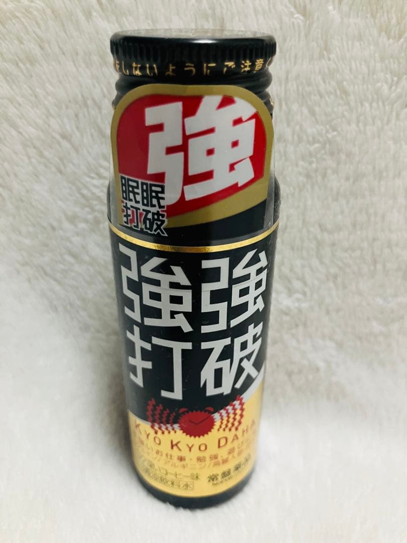 眠眠打破 強強打破　合計31本
