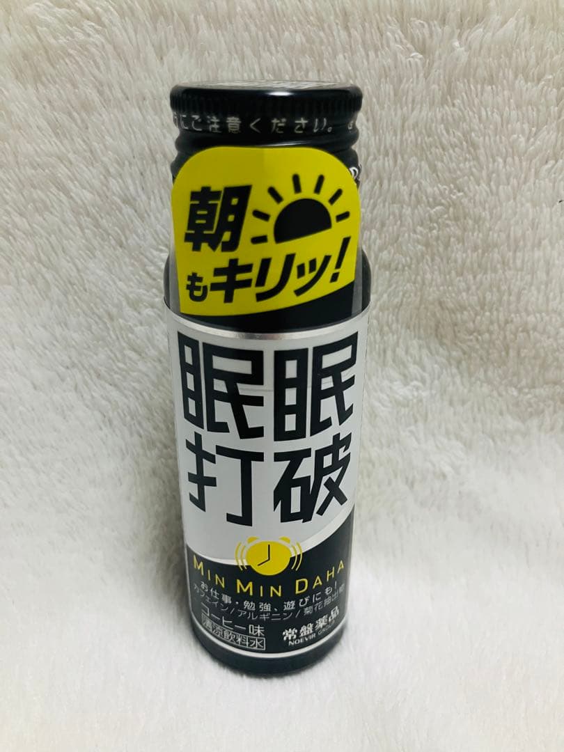 眠眠打破 強強打破　合計31本