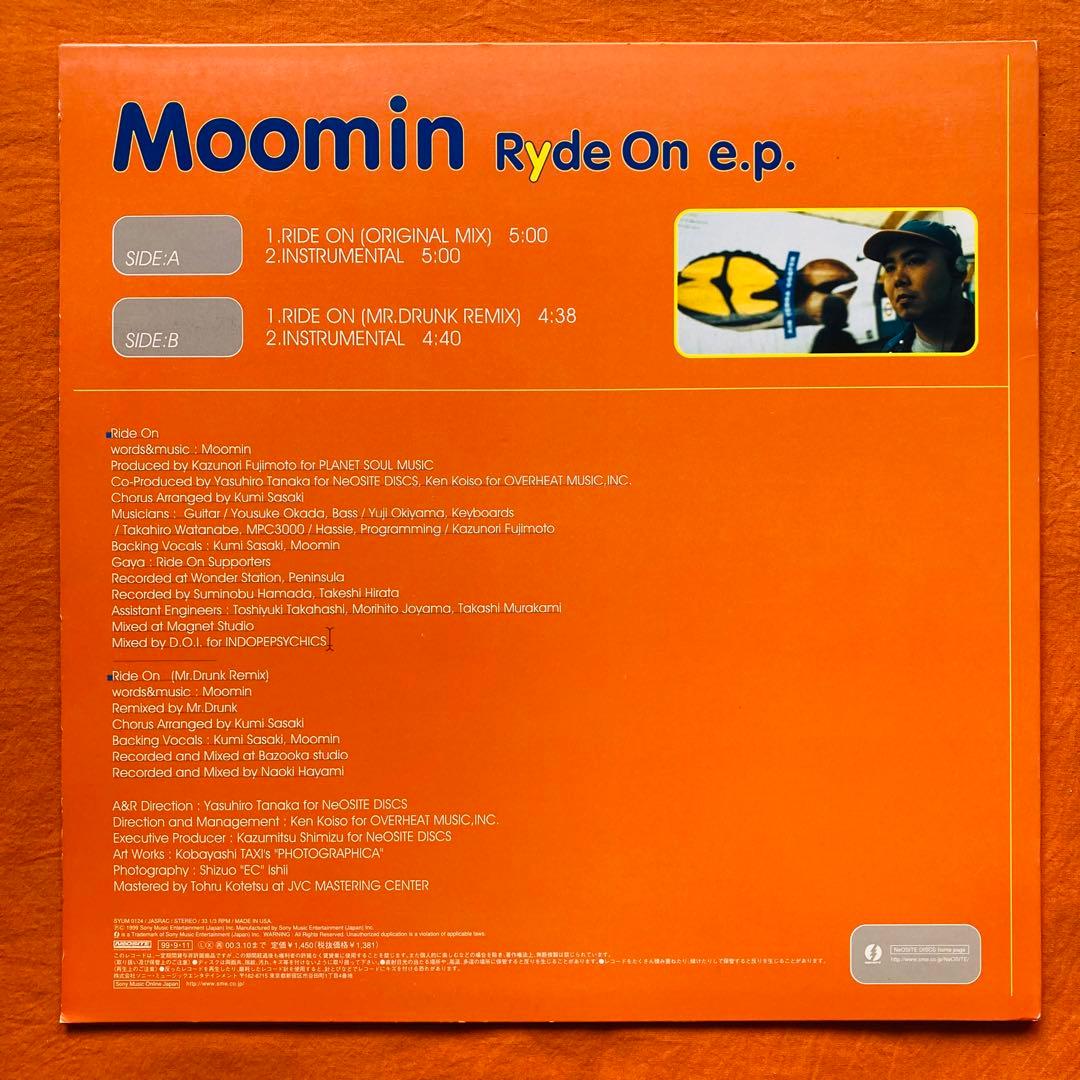 レゲエ　12インチシングル 4枚 / ジャパレゲ