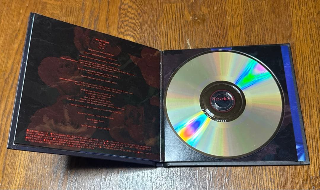 MALICE MIZER 薔薇の聖堂、再会の血と薔薇　2枚セット
