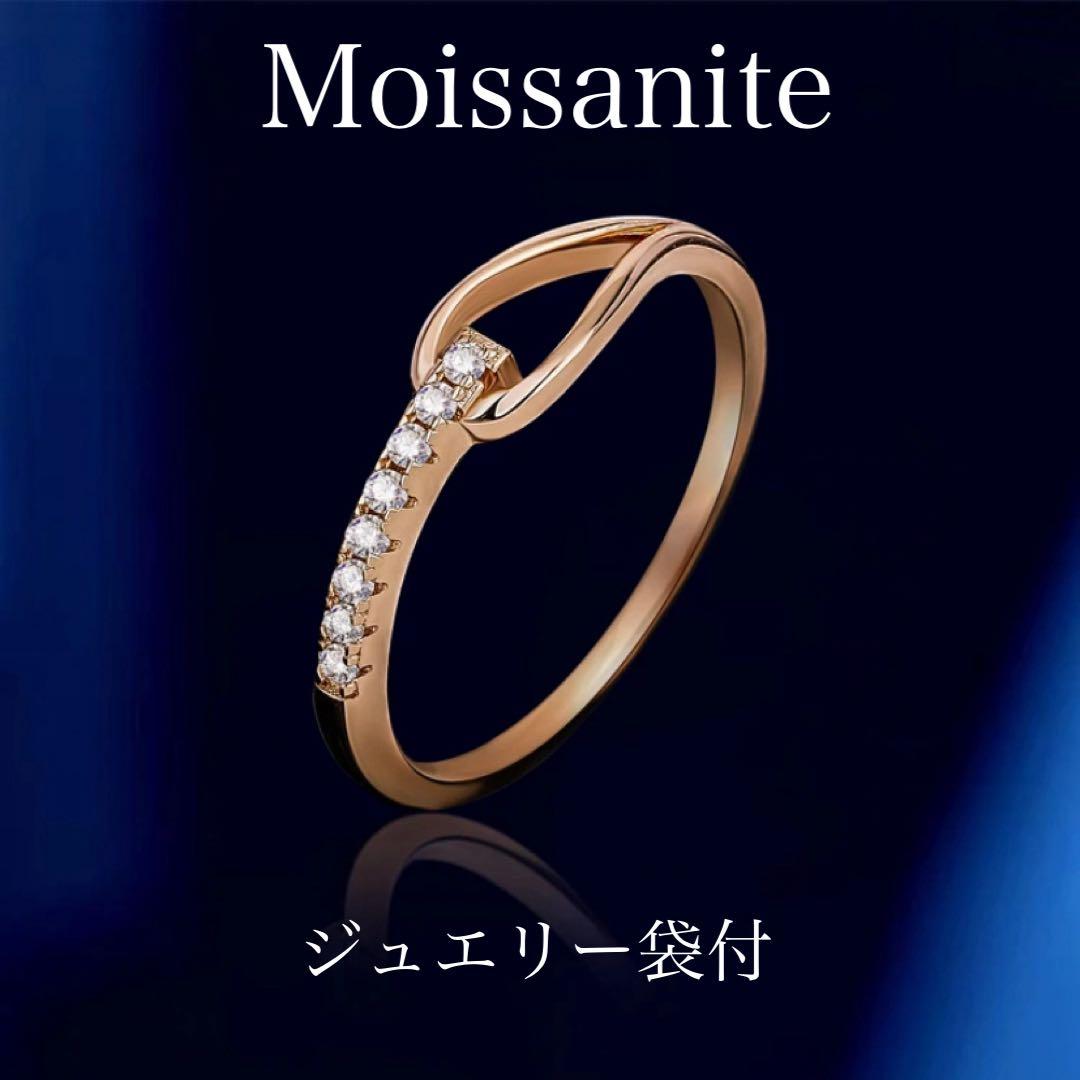 モアサリング3点