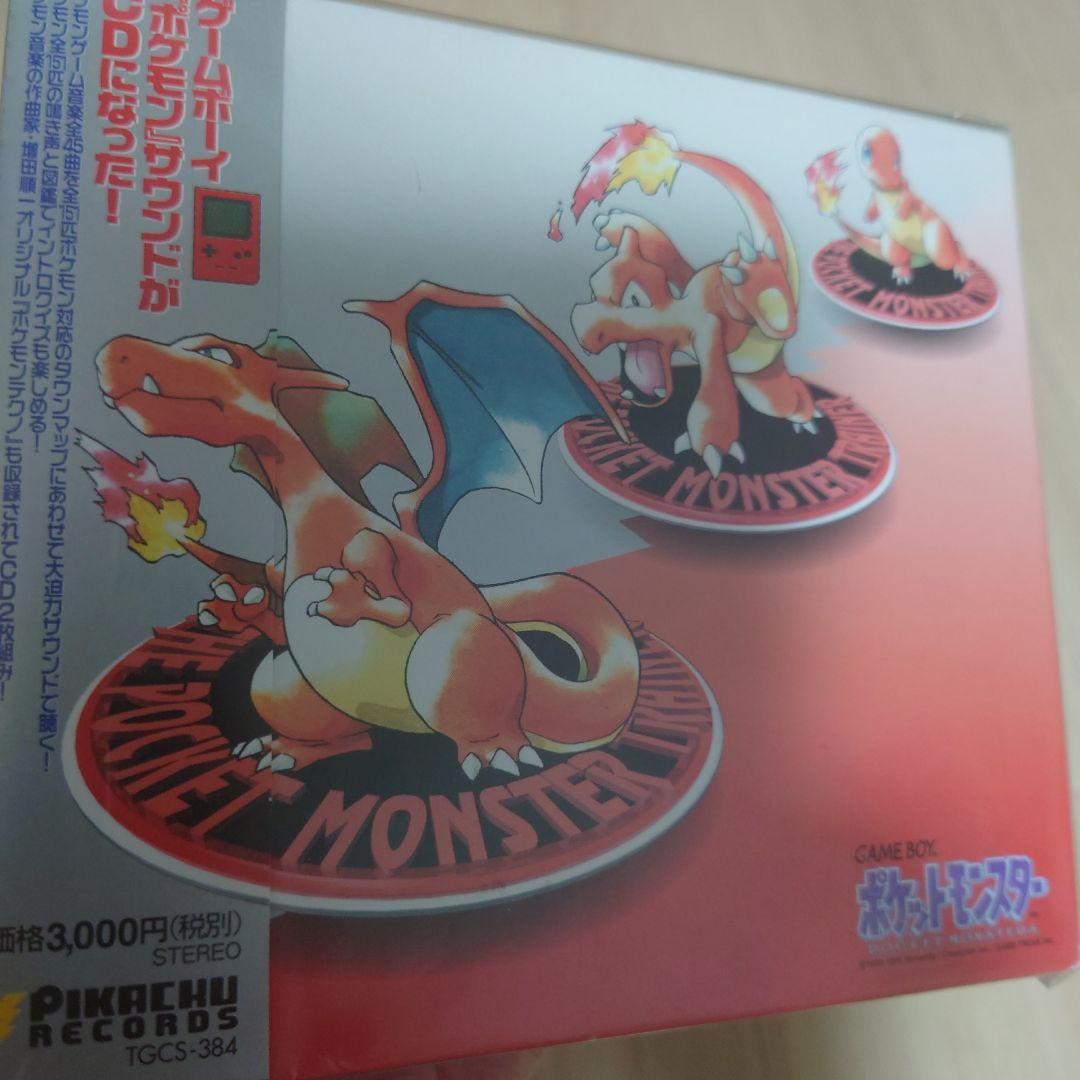 新品未開封　ゲームボーイポケモンのサウンドがまるごと入って遊べるCD　激レア希少
