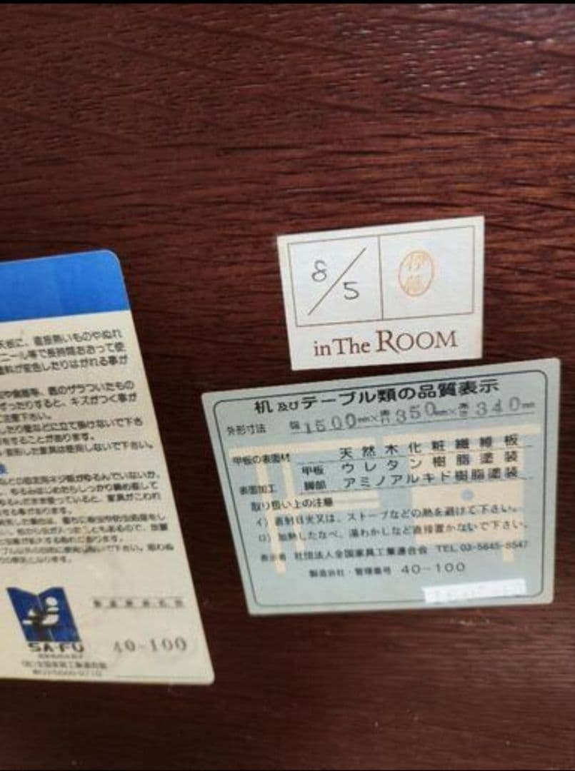インザルーム　ダークブラウン　ローテーブル
