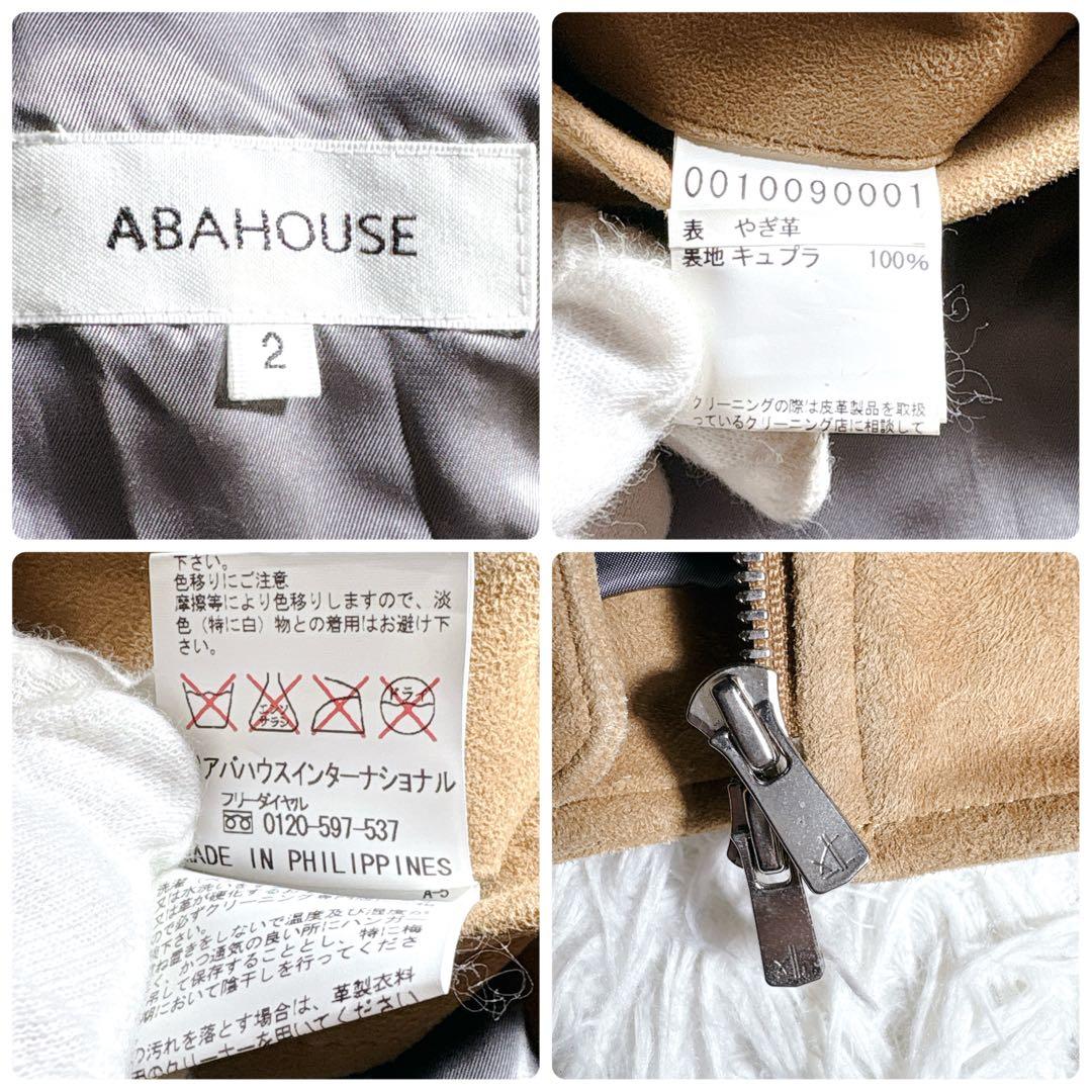 ABAHOUSE ゴート スエード ノーカラー レザージャケット 2 キャメル