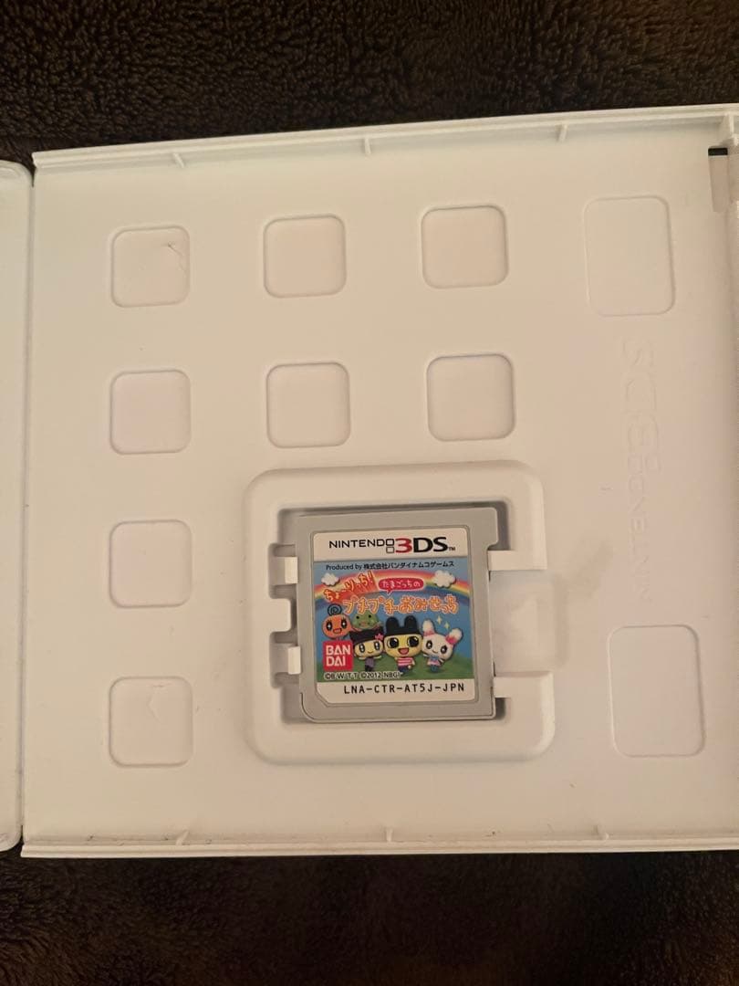 ちょ～りっち！たまごっちのプチプチおみせっち 3DS ソフト