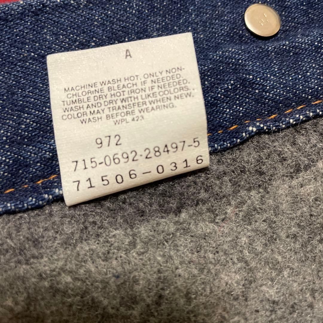 d*9様 92年　USA製　Levi's 71506 ヴィンテージ　デニムジャケ