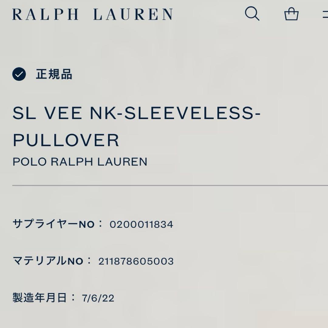 ラルフローレン★白　S◎カシミヤ混vネックベスト★
