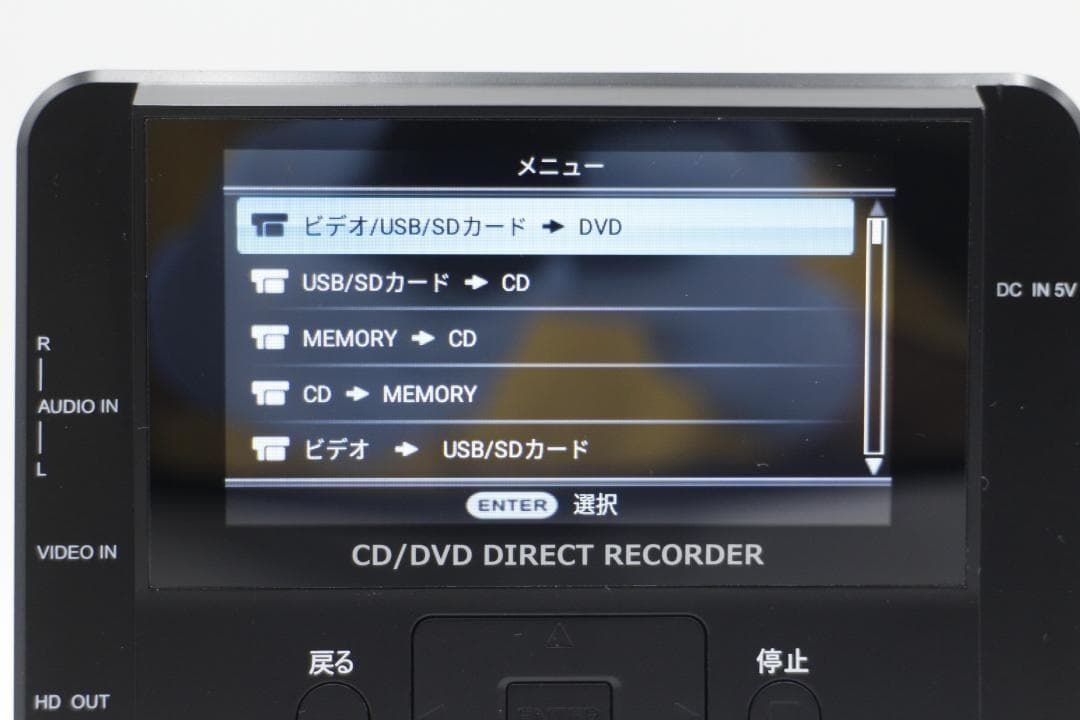 [M-TN 1621] CD/DVD ダビングレコーダー かんたん録右ェ門