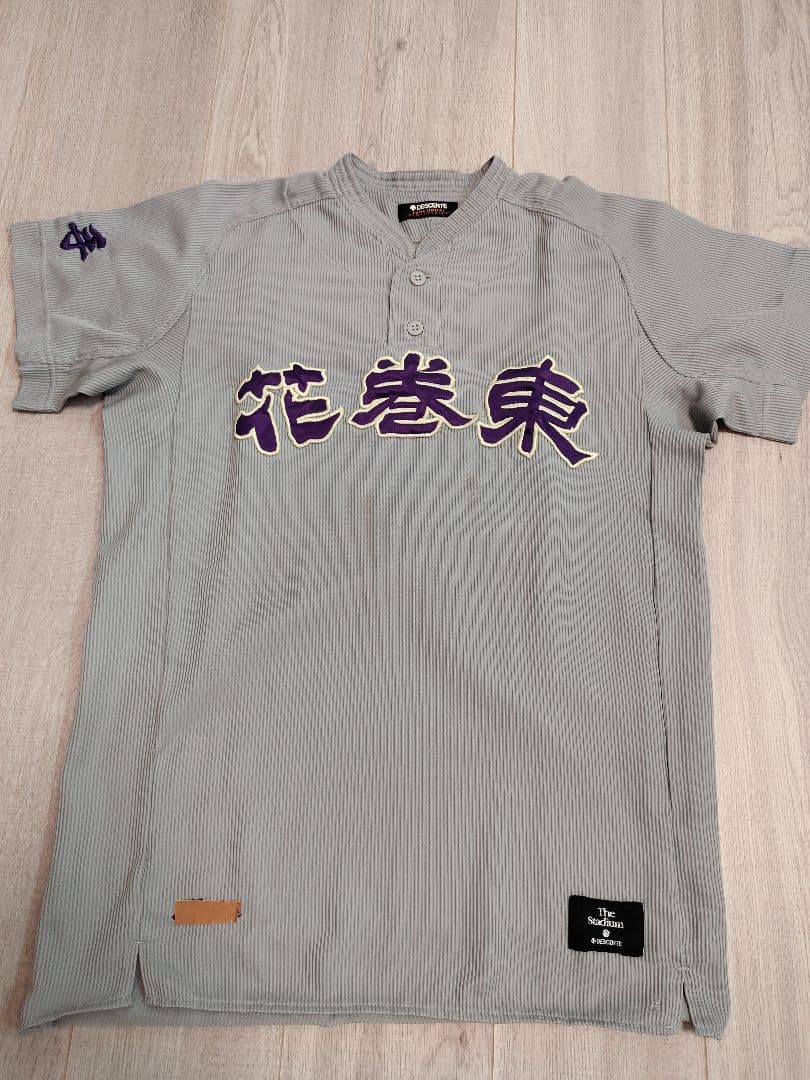 せぷです。花巻東高校野球ユニフォーム