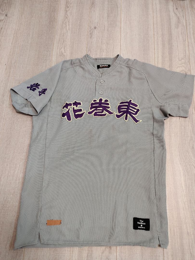 せぷです。花巻東高校野球ユニフォーム