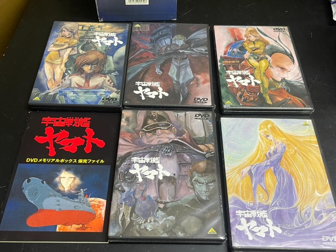 宇宙戦艦ヤマト DVDメモリアルBOX〈5枚組〉