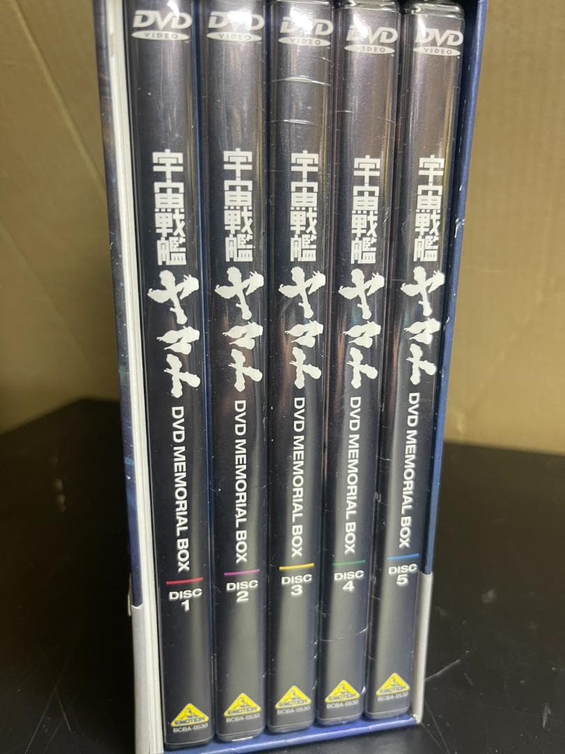 宇宙戦艦ヤマト DVDメモリアルBOX〈5枚組〉