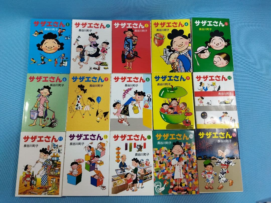 長谷川町子　62冊セット サザエさん いじわるばあさん　エプロンおばさん