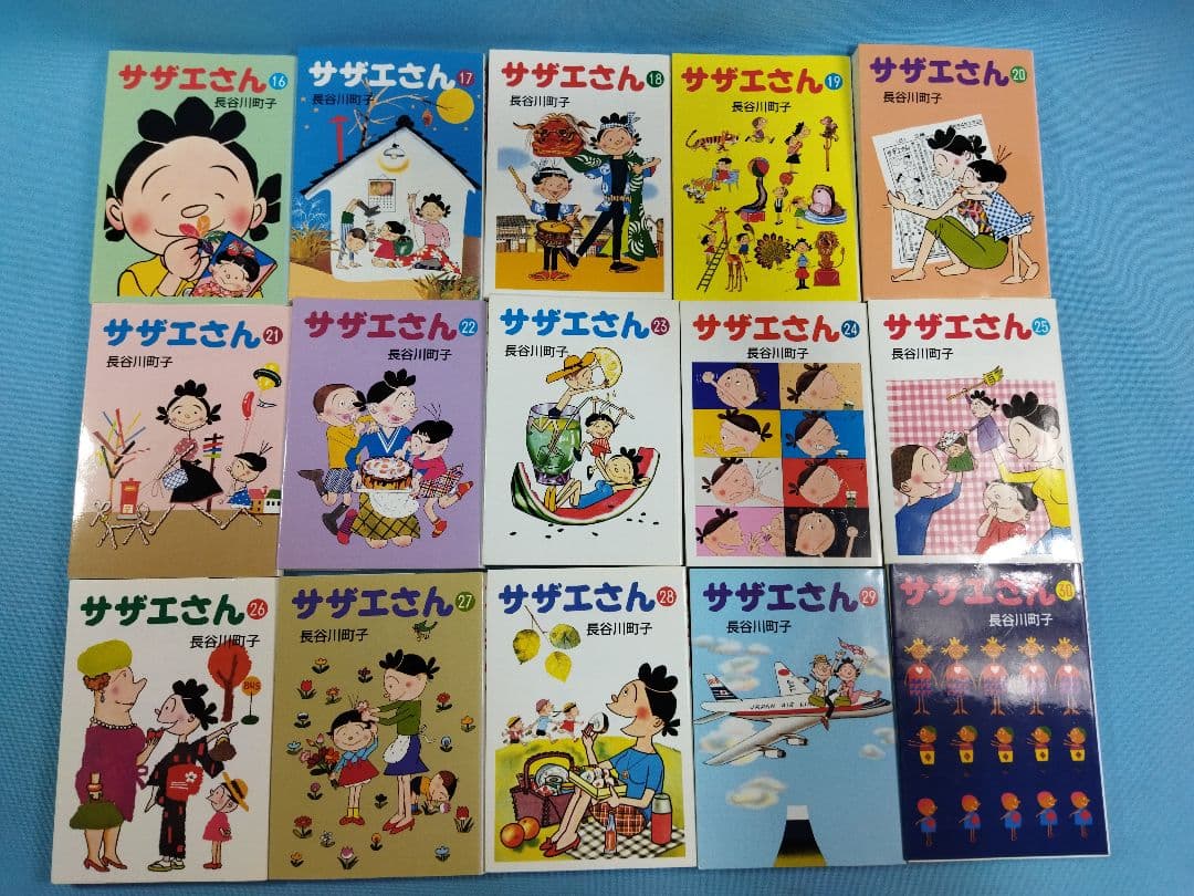 長谷川町子　62冊セット サザエさん いじわるばあさん　エプロンおばさん