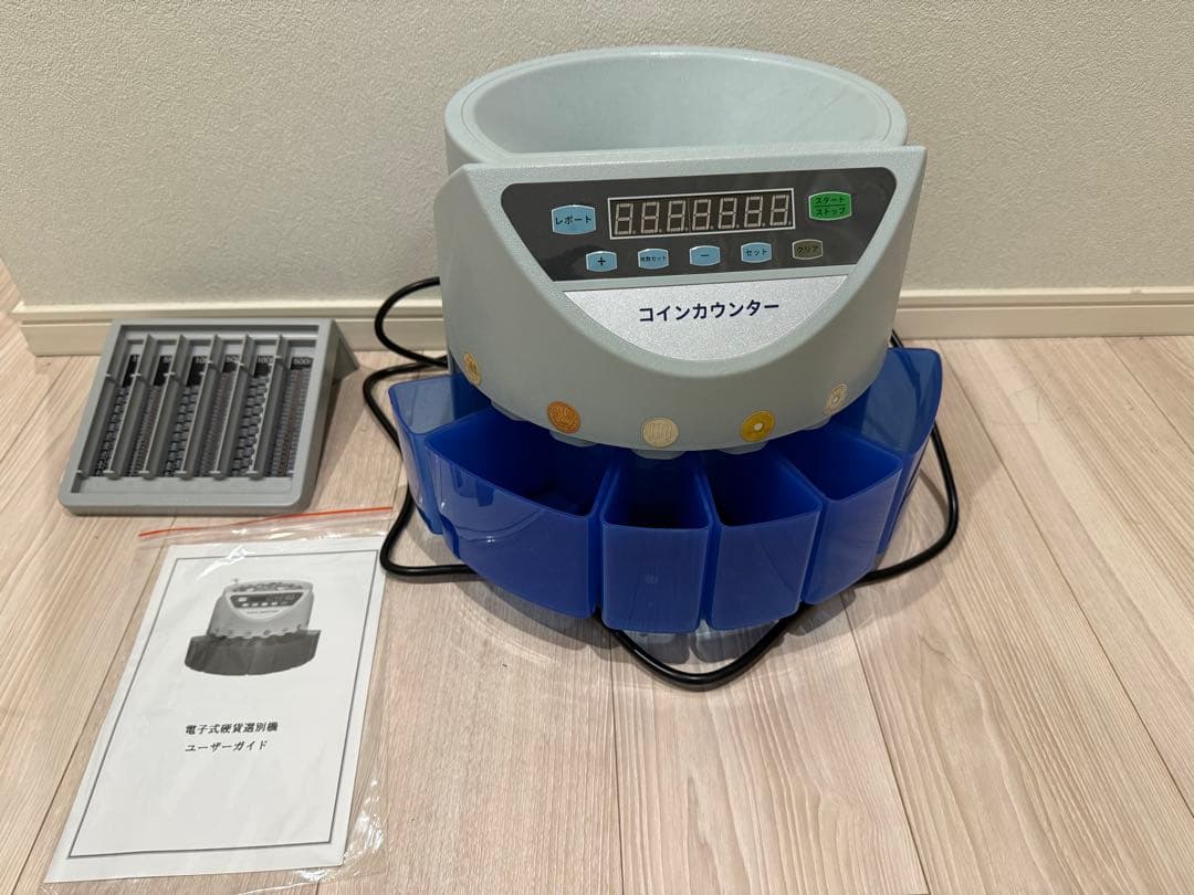 日本円硬貨の自動カウンターと50枚ごとのカウンターのセット