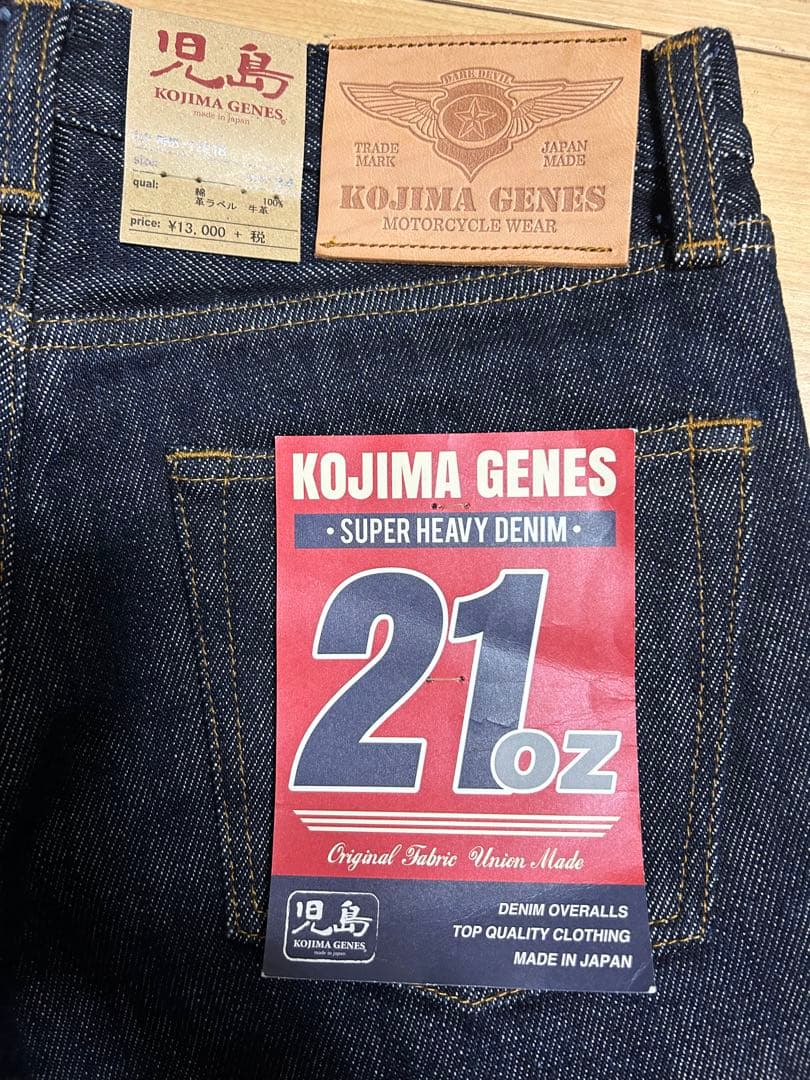 児島 ジーンズ 21オンス RNB-1221B 国産 デニム 34インチ