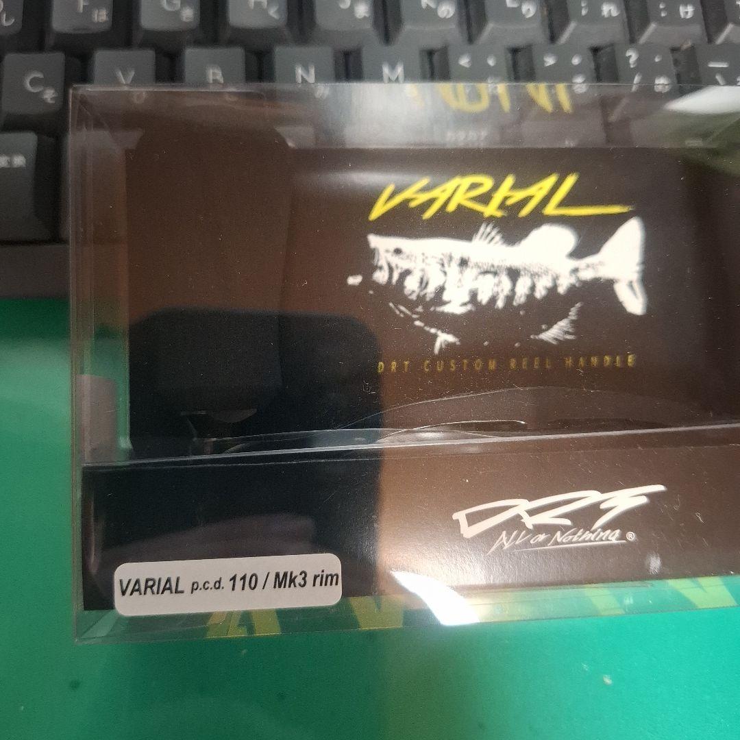 新製品　DRT 　バリアルハンドル　 VARIAL 110　　ブラック　Mk3