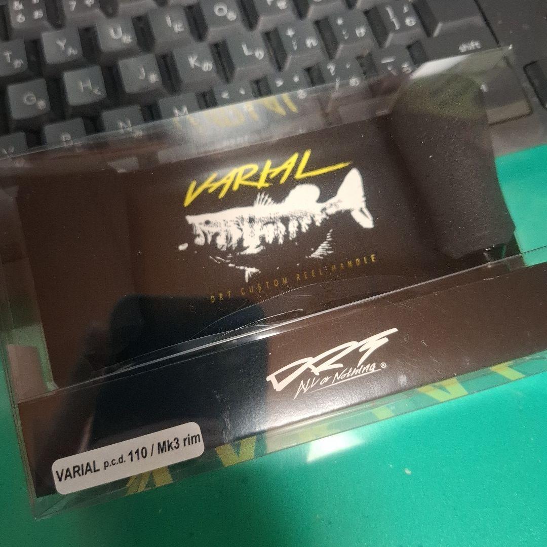 新製品　DRT 　バリアルハンドル　 VARIAL 110　　ブラック　Mk3