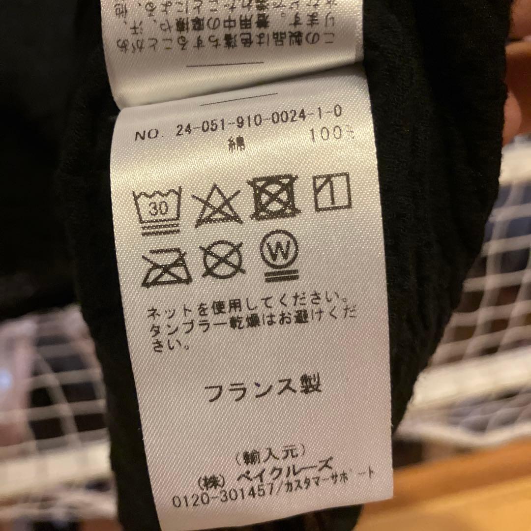 アトリエフランセ　カットソー