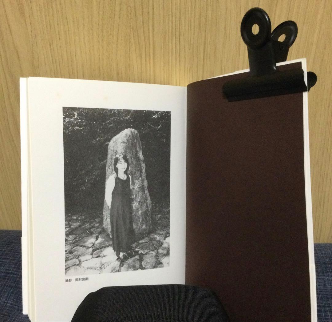 「東直子集」東直子歌集　セレクション歌人26