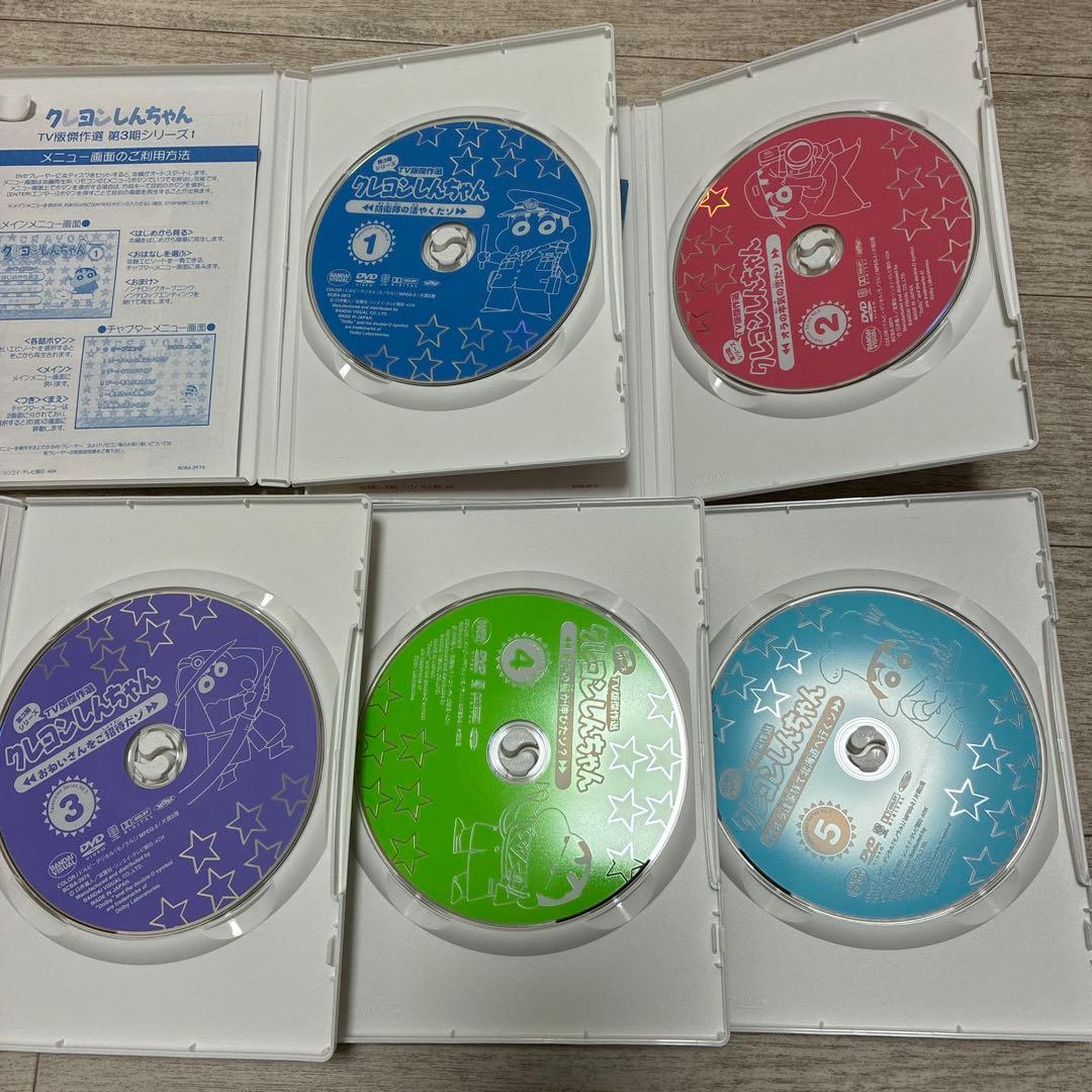 全てセル版DVD★クレヨンしんちゃん TV版傑作選 第3期シリーズ　1-22巻