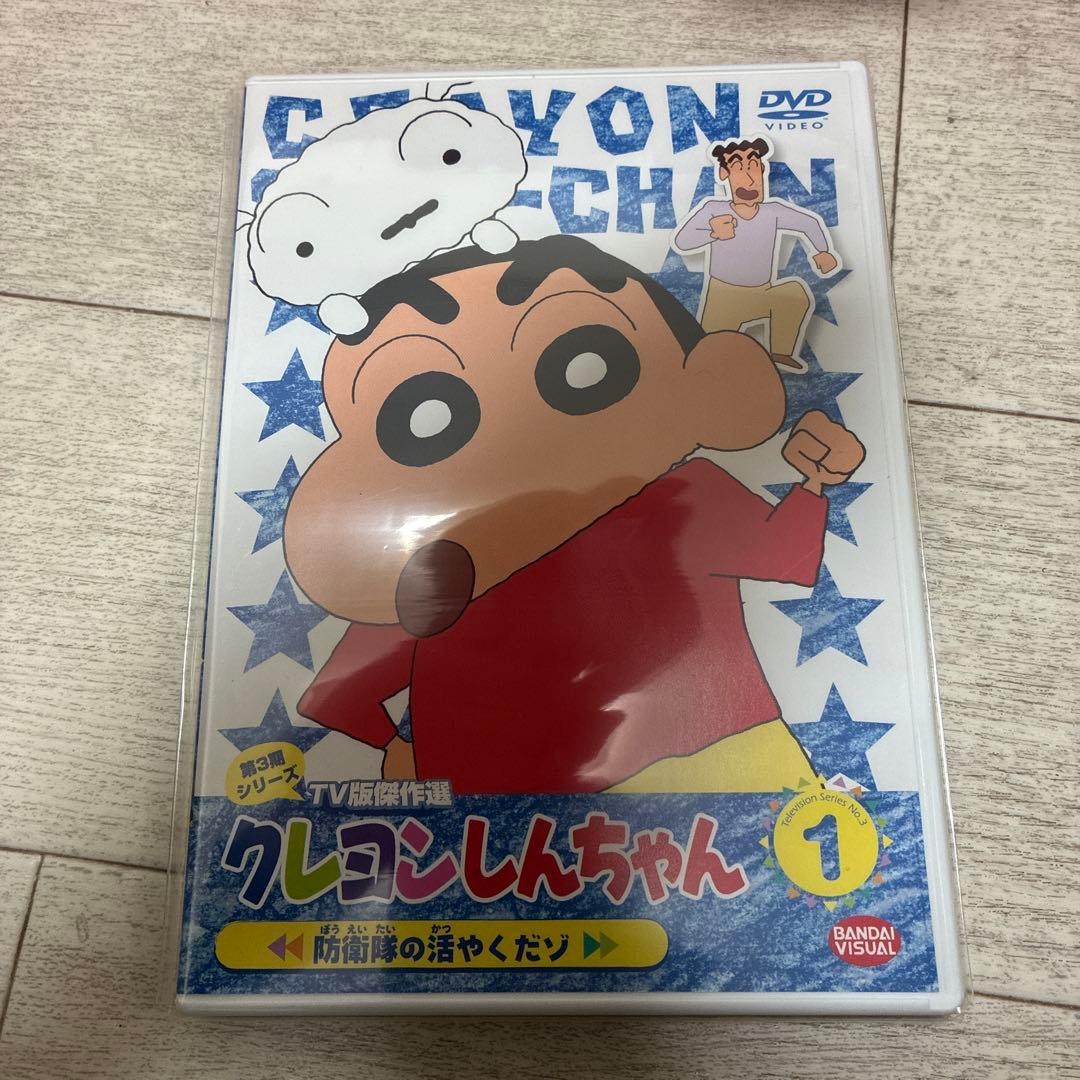 全てセル版DVD★クレヨンしんちゃん TV版傑作選 第3期シリーズ　1-22巻